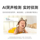 小米智能摄像机C500双摄版 双400万像素高清家用摄像头 室内监控 婴儿监控 360度全景 手机远程控制 小米智能摄像机C500双摄版
