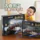 Iberi Children's Toys Boy 3-6-8-12 Jahre alte Dampfzug mit Gleislade-Hochgeschwindigkeits-Eisenbahnmodell Geburtstagsgeschenk 5 Box + 2 Bäume-verlängerte Strecke-Geschenkbox Boy Birthday Gift Train Modellaufladbar