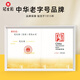 冠生园【中华老字号】压缩饼干早餐口粮健身干粮代餐12袋 葱油芝麻肉蓉 多口味1416g