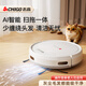 Zhigao Sweeping Roboter Home Intelligent vollautomatisches Feiern und Ziehensaugen All-in-One-Drei-in-Eins-Vakuum-Saug ohne Haarfalten 5000 Pa Large Saugautomatik-Ladung Zg-H6 Gray [Ultravel Edition]: Verbesserte Akkulaufzeit + verbesserter Wassertank + automatische Wiederaufbereitung