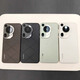 华为（HUAWEI）pura70ultra 华为P70智能手机分期免息 星芒黑 16GB+512GB 24期白条无息