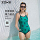ZOKE women's casual one-piece triangle swimsuit professional racing sports hot spring swimsuit female 123501135 dark green L