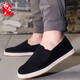 BUSHEYUAN one-legged casual old Beijing cloth shoes men's Chinese style traditional mille-layout black cloth shoes 9206 black 42