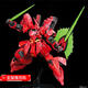 BANDAI万代 RG系列 RGU 高达拼装模型 1/144 敢达 儿童男生手办玩具礼物 RG 沙扎比