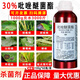 30% pyraclostrobin downy mildew purple spot anthrax rust scab pesticide fungicide 1000g (aluminum bottle)