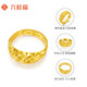 Liuguifu Jewelry Gold Ring Women's Pure Gold 999 Starry Gold Ring Live Wedding Ring JH0100712 6.8g