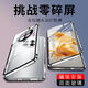 勤远 realme真我GT5Pro手机壳RMX3888保护套全包防摔双面玻璃金属边框磁吸超薄女男卡扣 【深邃蓝】防摔双面玻璃全包*免贴膜 真我GT5 Pro