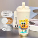 
Daihuo Office straw water cup thermos for girls 2025 new high-value large-capacity fruit spongebob students antique white-CKY691 spongebob ceramic inner lid