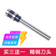 鑫为适用de力GB140/GB341/GB666/GB700/Z1/GB777/3884S凭证装订机钻刀钻头空心钻刀铆管刀垫热熔管垫片 得力GB711钻刀