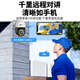 镭威视监控器全套设备商用500万高清户外防水家用摄像头室外360度无死角全景语音超市poe供电套装 爆款-4路送3T硬盘监控套装