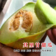 Long-cultivation Qiligan Xinjiang Laohan melon seeds super sweet Hami melon seeds are only suitable for northwest characteristic fruit species in spring and autumn. Qiligan seeds 10 grams (Xinjiang thick-skinned Laohan melon)