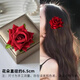 Beautiful atmosphere French retro simulated rose hair clip edge clip fairy temperament niche design high-end small clip red rose brooch hair clip