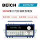 贝奇CH8710B9710BCH9720C程控直流电子负载仪150W/300W CH9720B(150W/360V/30A彩屏款