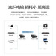 H3C New H3C Gigabit fiber optic transceiver pair of single-mode single fiber one optical one electrical four electrical Gigabit photoelectric converter network high speed long distance transmission 3 kilometers 20KM 100M 20 kilometers FC01-20A/FC01-20B
