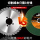Nanwei cold cutting saw blade metal cutting blade for cutting iron steel bar construction rebar steel angle steel channel steel round steel square steel cutting blade 6-inch all-purpose cold slice 3 pieces