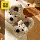 Cheerful Mario West Highland children's cotton slippers bag with boy's winter baby cotton shoes little girl indoor cute fur slippers home