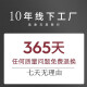奥瀚现代简约客厅装饰画轻奢沙发背景墙挂画2025高级感大白墙三联壁画 JD13757 左右50*70中间90*70 纹理油画布铝合金黑框