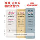 Royal Adult Cat Food Intestine Comfort EP42 General Food 400g for more than December