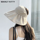 Principalmente Katty Sun Protection Hat for Women 2025 NUEVO SUMER VINIL UV PROTECCIÓN UV GOMBLE MUJER Big Brim Sun Fisherman Gat [Bee] - Caja de regalo
