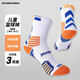 Victoria Traveler Triple-Pair Children's Spring and Summer Basketball Choques de basket-ball pour hommes Socks Sports Sockes Adolescents coulant des chaussettes d'entraînement Bottom