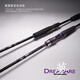 Lingfeng 24/22 Lingfeng Meng-Serie Luya Rod Pistole Griff Gerade Griff Universal Gebrauch Far-Top Lingfeng Perch Mandarin Fisch Insektenstange 2,75 m 24 Dream 902mHS/Gerade Griff Zwei Abschnitte LURELAEL LEULEADER LINGEFENGEN Mengluya-Stange