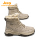 JEEP男鞋吉普2025秋冬季新款马丁靴加绒棉鞋男中帮工装鞋子高帮雪地靴 沙色 41
