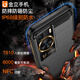 
Gionee L60 waterproof and fall-proof OTG three-proof full network connection 4G smartphone elderly mobile phone ultra-long standby large battery business backup Android elderly machine outdoor 5 explosion-proof support NFC black 8G 256G