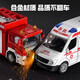 Mabao Duobao Fire Police Car Ambulance Combination Set Toy Children's Alloy Car 1-3-6 Years Old 2 Boys Christmas Gift