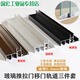 Glass slide sliding door guide rail pulley push-pull sliding track display cabinet cabinet glass door slide rail sliding door slide silver pulley universal