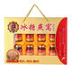 Instant Bird's Nest Ginseng Rock Sugar Bird's Nest Drink Mid-Autumn Festival und National Day Geschenkbox Geschenk Geschenk für das ältere Ginseng Bird's Nest [8 Flaschen/Schachtel]