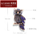 Hanlaiti (Hanlaiti) Diamond-in-Laid Blue Owl Brosche Pin Frauenkleidung Pin Accessoires Retro Owl Brosche YNCP896 Blau