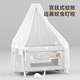 ULOP crib, mobile splicing bed, multifunctional folding bed, baby's sleep artifact, newborn cradle, baby supplies, birth crib rocking bed + waterproof fabric + mattress + mosquito net, cocoa mattress for free by posting pictures during the activity