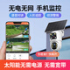 
Police TV satellite solar camera 4G charging-free traffic camera surveillance outdoor without network Home monitor 360 degrees without dead angle with night vision Panoramic view Rural orchard fish pond [Lifetime free traffic] Dual camera 10 million + no power or network available 128G