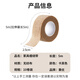 Bingyou chair foot pad protective cover tape 10 rolls khaki anti-slip table leg stool protective foot cover to prevent movement