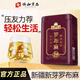 Xiehe jingpin подлинный чай Luobuma чай Синьцзян не-Wild Antihypernession Tea Кровавый
