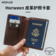 NOMAD护照夹磁吸证件收纳卡包套身份证银行卡机票快捷取用Horween皮革