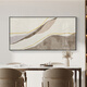 
Huaixue large-size abstract meter box decoration painting without punching on the power distribution box covering the strong and weak power switch hanging painting JD12625 60*30cm (blocking 50*20) hanging black frame