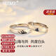 MZMZ platinum ring for couples PT950 platinum, wedding ring, love token, Valentine's Day birthday gift for girlfriend, local warehouse for next day delivery - light luxury mountain and sea love ring