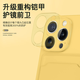 富朴卡包iPhone16pro手机壳适用15苹果14promax硅胶13插卡槽12卡套一体11女款可se门禁卡7带卡包8plus 推拉开关-取卡功能【若竹色】卡包 iPhone 16