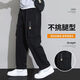 Kaluweit Pantalones informales de la pierna recta de gran tamaño New Functional Multi-Phocket Pants Fat Plus Tall Plus Stretch Pants 9930 Negro Regular 7xl recomendado 240-260Jin [Jin iguala 0.5 kg]