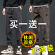 Cexi Casual Pants Men's Autumn and Winter Plus Velvet Warmth Optional Cotton Pants Loose Work Men's Pants Sports Workwear Pants Black + Dark Gray XL - Recommended 110-140 Jin Jin equals about 0.5 kg