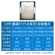 华硕（ASUS）13代CPU主板 i7 13700kf 13790f 13700f 散片 盒装 板U套装 TX B760M WIFI DDR4 天选 i7-13790F盒装【三年联保】