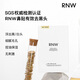 如薇（RNW）鼻贴去黑头祛粉刺闭口导出精华液收缩毛孔温和不刺激t区清洁男女 二代升级鼻贴3盒+晒后舒缓贴2组