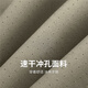 与狼共舞【速干冰感】休闲短裤男2025夏季新款抽绳松紧轻薄透气五分裤4050 卡其701 L (175)