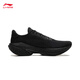 Li-Ning Wushi 4.0 Protective Edition丨Water-proof competition training running shoes men's autumn and winter physical test skipping sports shoes ARSU061