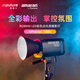 Aputure 150c full color fill light snack food clothing luggage live broadcast room photography video atmosphere LED professional film and television light