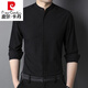 皮尔卡丹（pierre cardin）高档小立领纯棉衬衫男2025年春秋长袖衬衣休闲内搭中华领寸衫薄款 9930款白色 175/L