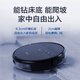 Robot de barrido de Midea Home Home Totalmente automático de barrido, trapeador y succión Libra de batería larga multifuncional Máquina de limpieza de dormitorio de succión grande i5 Blink Integrado multifuncional