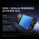 【99成新】小米（MI）Redmi K70 至尊版 天玑9300+ IP68  小米龙晶玻璃 12GB+256GB 晴雪白 红米 5G手机【质检报告】