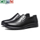 CARTELO men's leather shoes versatile one-piece comfortable and soft genuine leather business casual leather shoes men 6210 black 43